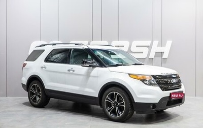 Ford Explorer VI, 2013 год, 1 680 000 рублей, 1 фотография