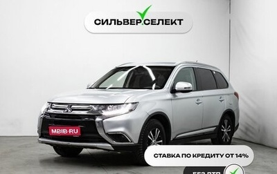 Mitsubishi Outlander III рестайлинг 3, 2015 год, 1 823 800 рублей, 1 фотография