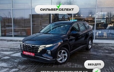 Hyundai Tucson, 2021 год, 2 927 400 рублей, 1 фотография