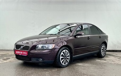 Volvo S40 II, 2005 год, 855 000 рублей, 1 фотография