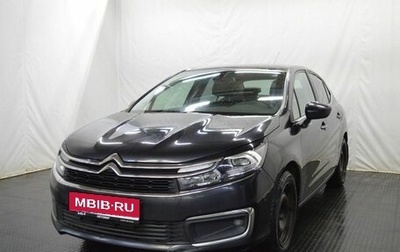 Citroen C4 II рестайлинг, 2018 год, 1 215 000 рублей, 1 фотография