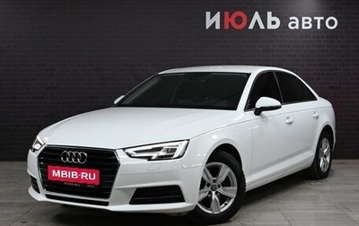 Audi A4, 2017 год, 2 785 000 рублей, 1 фотография