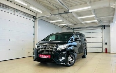 Toyota Alphard III, 2016 год, 5 399 000 рублей, 1 фотография