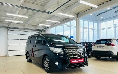 Toyota Alphard III, 2016 год, 5 399 000 рублей, 8 фотография