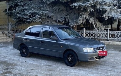 Hyundai Accent II, 2005 год, 325 000 рублей, 1 фотография