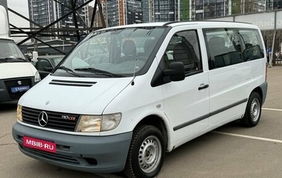 Mercedes-Benz Vito, 2002 год, 1 055 000 рублей, 1 фотография