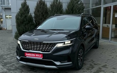 KIA Carnival, 2021 год, 4 900 000 рублей, 1 фотография