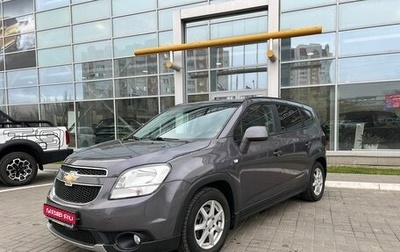 Chevrolet Orlando I, 2013 год, 1 299 000 рублей, 1 фотография