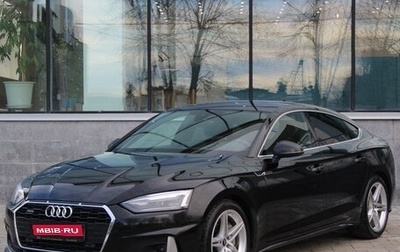 Audi A5, 2021 год, 4 930 000 рублей, 1 фотография