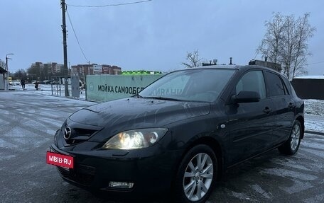 Mazda 3, 2008 год, 620 000 рублей, 4 фотография