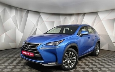 Lexus NX I, 2016 год, 2 359 000 рублей, 1 фотография