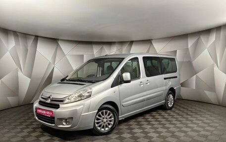 Citroen Jumpy III, 2014 год, 1 595 000 рублей, 1 фотография