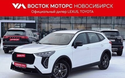 Haval Jolion, 2024 год, 1 987 000 рублей, 1 фотография