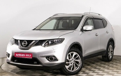 Nissan X-Trail, 2015 год, 1 559 000 рублей, 1 фотография