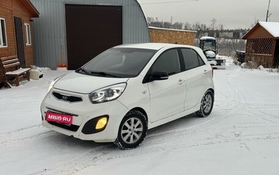 KIA Picanto II, 2012 год, 550 000 рублей, 1 фотография