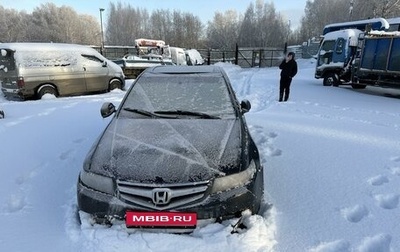 Honda Accord VII рестайлинг, 2007 год, 450 000 рублей, 1 фотография