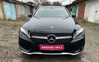 Mercedes-Benz C-Класс, 2018 год, 2 950 000 рублей, 1 фотография