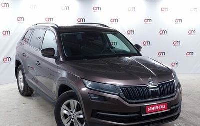 Skoda Kodiaq I, 2020 год, 2 499 000 рублей, 1 фотография