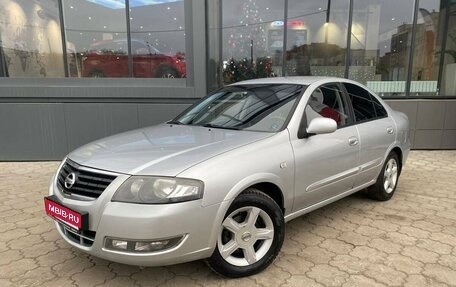 Nissan Almera Classic, 2011 год, 647 000 рублей, 1 фотография