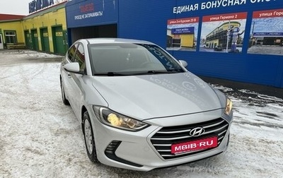 Hyundai Elantra VI рестайлинг, 2017 год, 1 600 000 рублей, 1 фотография