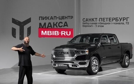 Rambler 1500, 2023 год, 11 190 000 рублей, 1 фотография