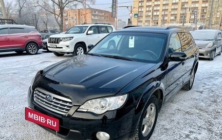 Subaru Outback III, 2007 год, 1 129 000 рублей, 5 фотография