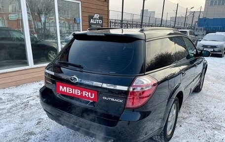 Subaru Outback III, 2007 год, 1 129 000 рублей, 4 фотография