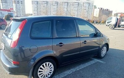 Ford C-MAX I рестайлинг, 2005 год, 550 000 рублей, 1 фотография