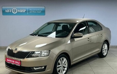 Skoda Rapid I, 2017 год, 1 150 000 рублей, 1 фотография