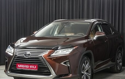 Lexus RX IV рестайлинг, 2017 год, 4 488 000 рублей, 1 фотография