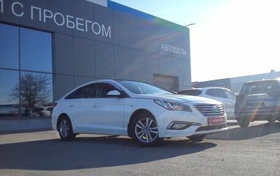 Hyundai Sonata VII, 2015 год, 1 349 000 рублей, 1 фотография