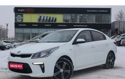 KIA Rio IV, 2018 год, 1 444 000 рублей, 1 фотография