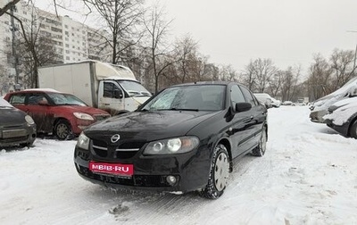 Nissan Almera, 2005 год, 530 000 рублей, 1 фотография