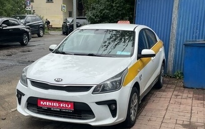 KIA Rio IV, 2019 год, 1 150 000 рублей, 1 фотография