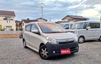 Daihatsu Mira VII, 2010 год, 560 016 рублей, 1 фотография