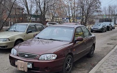 KIA Spectra II (LD), 2007 год, 329 000 рублей, 1 фотография