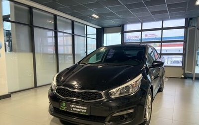 KIA cee'd III, 2016 год, 1 458 000 рублей, 1 фотография