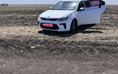 KIA Rio IV, 2018 год, 1 000 000 рублей, 1 фотография