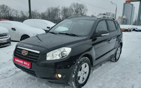 Geely Emgrand X7 I, 2015 год, 699 000 рублей, 1 фотография