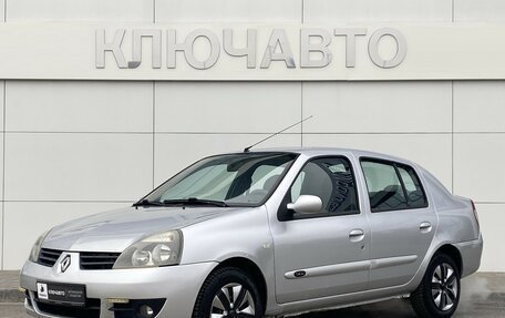 Renault Symbol I, 2007 год, 499 000 рублей, 1 фотография