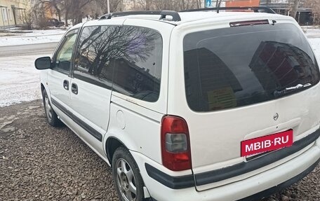 Opel Sintra, 1998 год, 250 000 рублей, 9 фотография