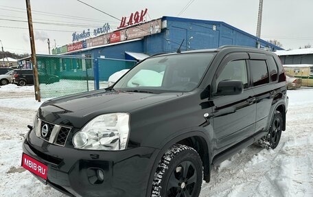 Nissan X-Trail, 2010 год, 1 345 000 рублей, 1 фотография