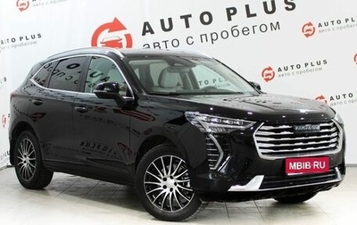 Haval Jolion, 2023 год, 2 099 000 рублей, 1 фотография