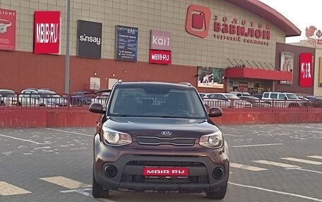 KIA Soul II рестайлинг, 2018 год, 1 800 000 рублей, 1 фотография