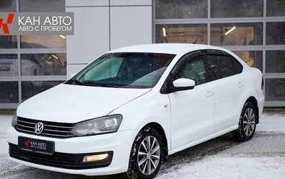 Volkswagen Polo VI (EU Market), 2017 год, 1 049 000 рублей, 1 фотография