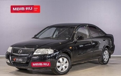 Nissan Almera Classic, 2008 год, 594 300 рублей, 1 фотография