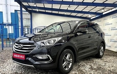 Hyundai Santa Fe III рестайлинг, 2016 год, 2 249 000 рублей, 1 фотография