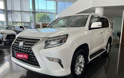 Lexus GX II, 2019 год, 6 783 000 рублей, 1 фотография