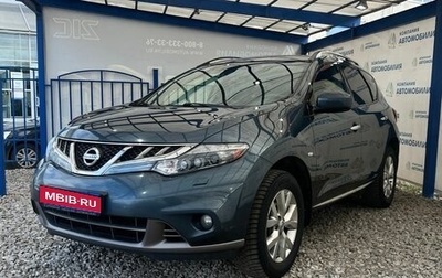 Nissan Murano, 2013 год, 1 659 000 рублей, 1 фотография