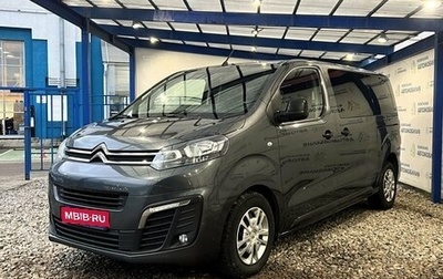 Citroen SpaceTourer I, 2020 год, 2 899 000 рублей, 1 фотография